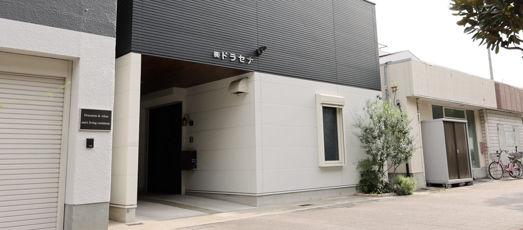 メインビジュアル